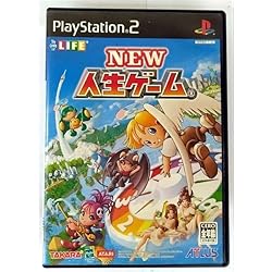 Amazon | NEW人生ゲーム Play Station2 the Best | ゲーム